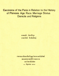 Carcinoma of the penis in relation to the history of phimosis, age, race, marriage status, domicile and religions