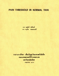 Pain threshold in normal Thai
