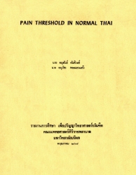 Pain threshold in normal Thai