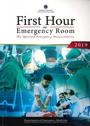 First hour in emergency room 2019 : the optimal emergency resuscitation