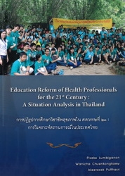 Education reform of health professionals for the 21st century: a situation analysis in Thailand