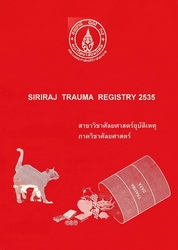 Siriraj trauma registry 2535