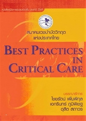 Best practices in critical care