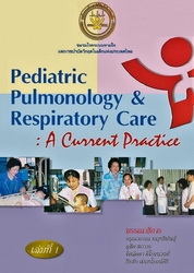 Pediatric pulmonary and respiratory care : a current practice