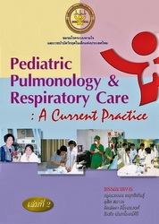 Pediatric pulmonary and respiratory care : a current practice