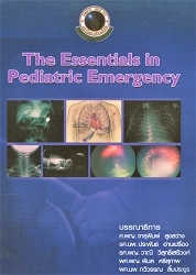 The essentials in pediatric emergency
