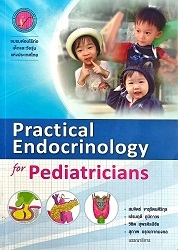 Practical endocrinology for pediatricians