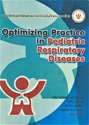 Optimizing practice in pediatric respiratory diseases