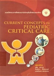 Current concepts in pediatric critical care
