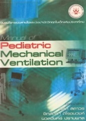 Manual of pediatric mechanical ventilation