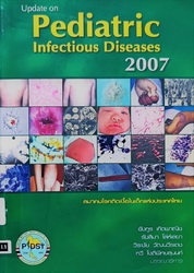 Update on pediatric infectious diseases 2007