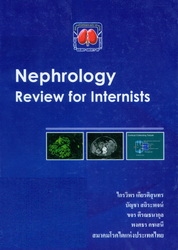 Nephrology review for internists