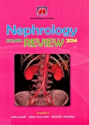 Nephrology board review 2014