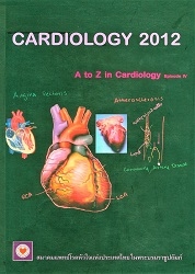 Cardiology 2012 : A to Z in cardiology episode IV