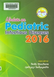 Update on pediatric infectious diseases 2016