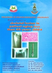 Recent advance in skeletal lesion in patient aging less than 40 years 2004