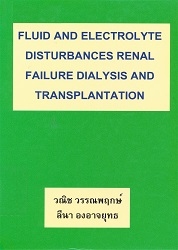 Fluid and electrolyte disturbances renal failure dialysis and transplantation