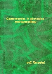 Controversies in obstetrics and gynecology