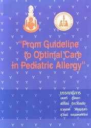 From guideline to optimal care in pediatric allergy