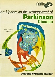 An update on the management of parkinson disease