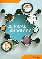 Clinical lipidology