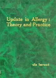 Update in allergy : theory and practice