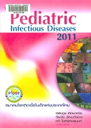Update on pediatric infectious diseases 2011