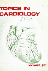 Topics in cardiology