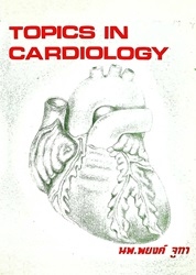 Topics in cardiology