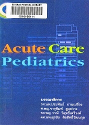 Acute care pediatrics