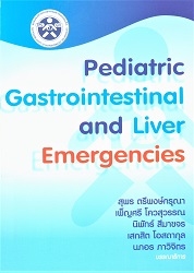 Pediatric gastrointestinal and liver emergencies