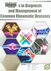 Pitfalls in diagnosis and management of common rheumatic diseases