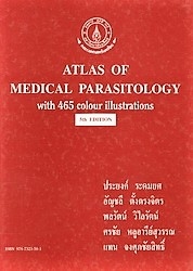 Atlas of medical parasitology : with 465 colour illustrations