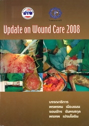 Update on wound care 2008