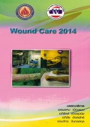 Wound care 2014