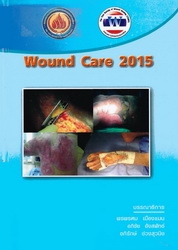 Wound care 2015