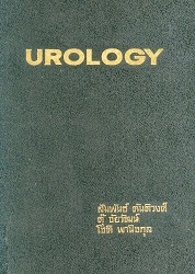 Urology