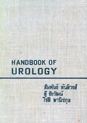 Urology