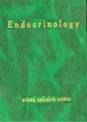 Endocrinology