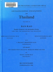 Archaeological excavations in Thailand