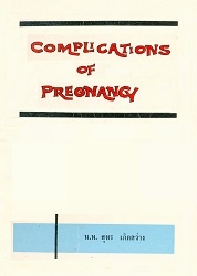 Complications of pregnancy