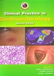 Clinical practice in gastroenterology