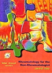 Rheumatology for the non-rheumatologist