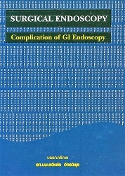 Surgical endoscopy : complication of GI endoscopy