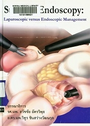 Surgical endoscopy : laparoscopic versus endoscopic management