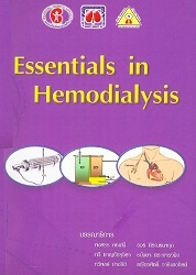 Essentials in hemodialysis