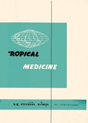 Tropical medicine