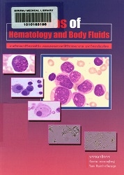 Atlas of hematology and body fluids