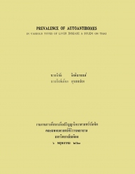 Prevalence of autoantibodies in various types of liver disease a study on Thai