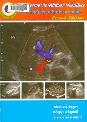 Ultrasound in clinical practice